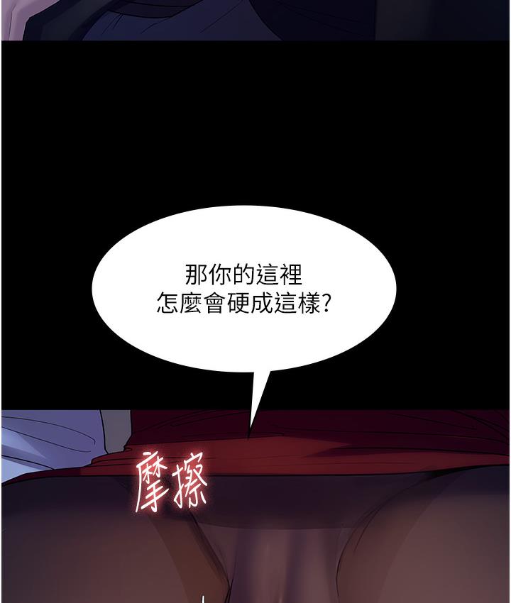 老板娘的诱惑 第2话-女同事的诱惑韩国