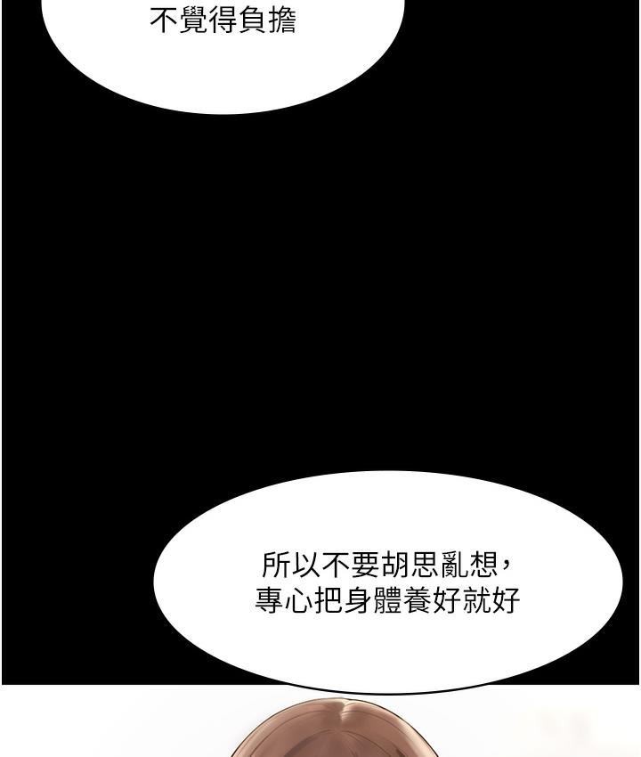 老板娘的诱惑 第2话-女同事的诱惑韩国