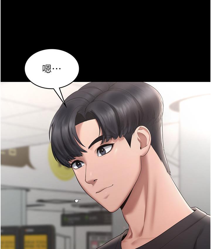 老板娘的诱惑 第2话-女同事的诱惑韩国