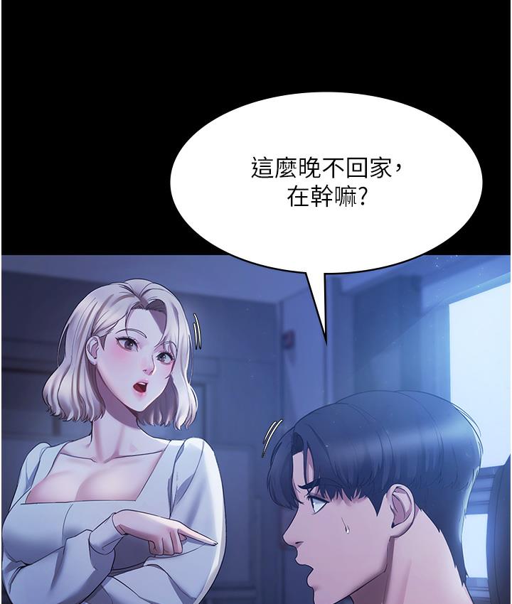 老板娘的诱惑 第2话-女同事的诱惑韩国