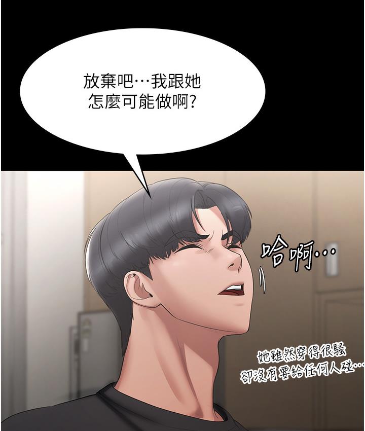老板娘的诱惑 第2话-女同事的诱惑韩国