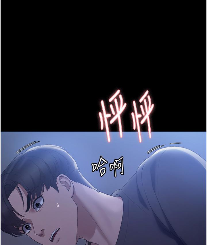 老板娘的诱惑 第2话-女同事的诱惑韩国
