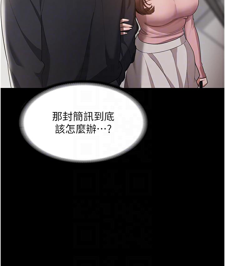 老板娘的诱惑 第2话-女同事的诱惑韩国