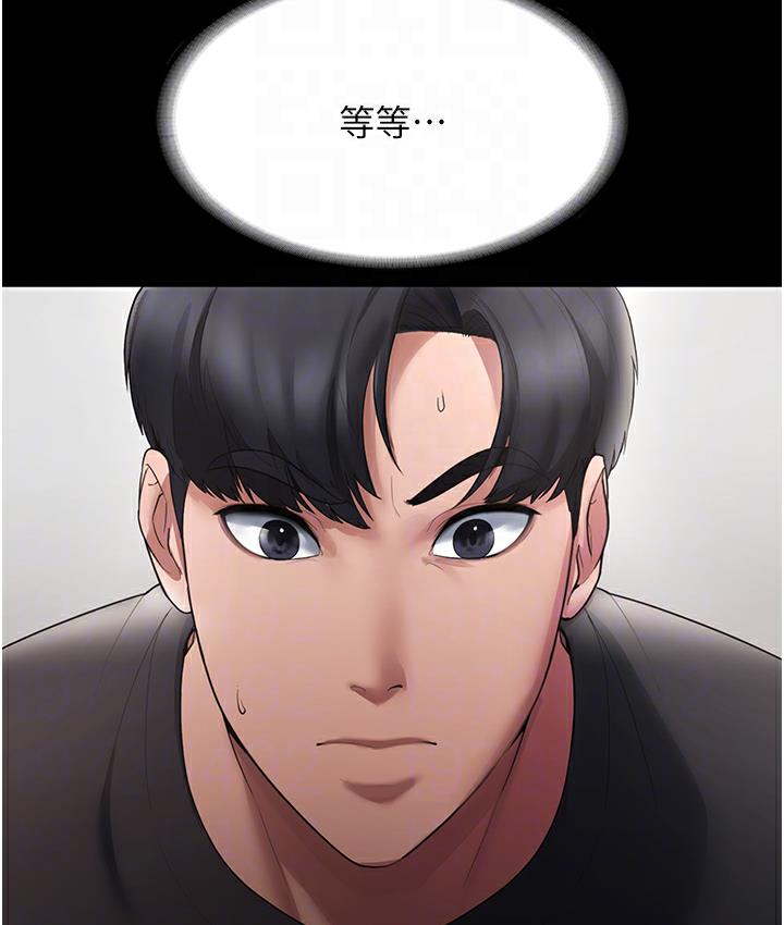老板娘的诱惑 第2话-女同事的诱惑韩国