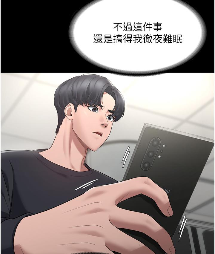 老板娘的诱惑 第2话-女同事的诱惑韩国