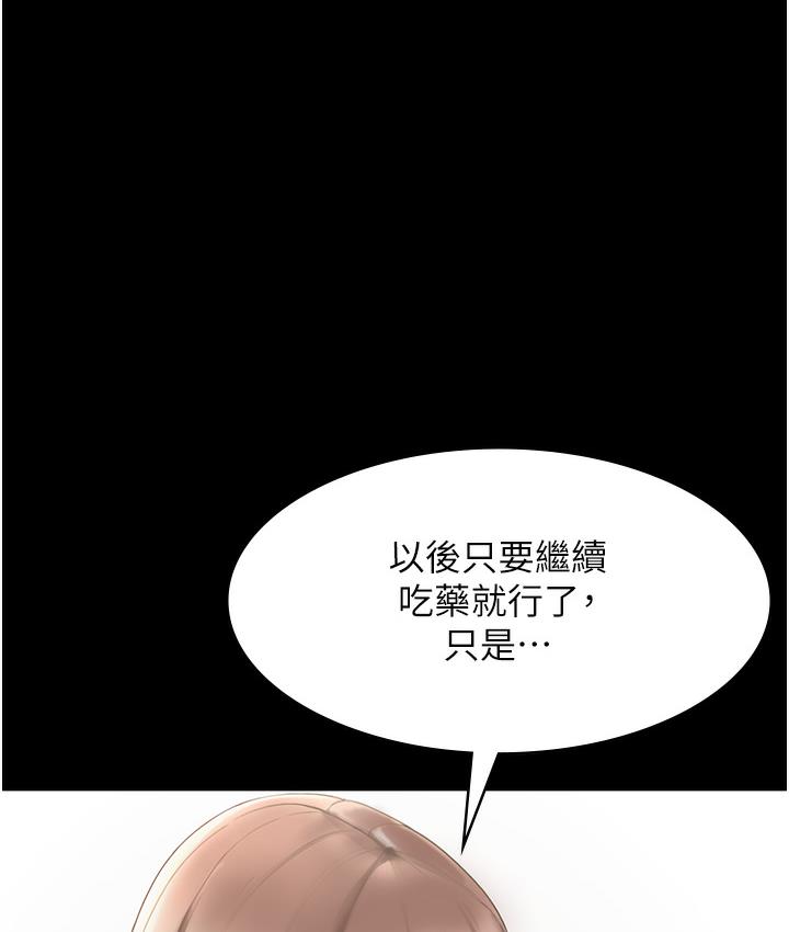 老板娘的诱惑 第2话-女同事的诱惑韩国