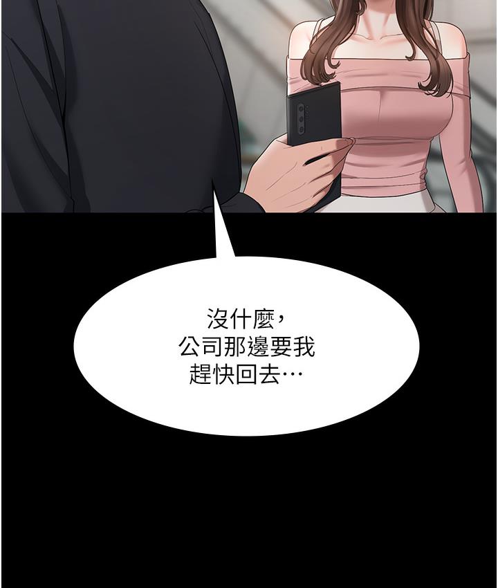 老板娘的诱惑 第2话-女同事的诱惑韩国