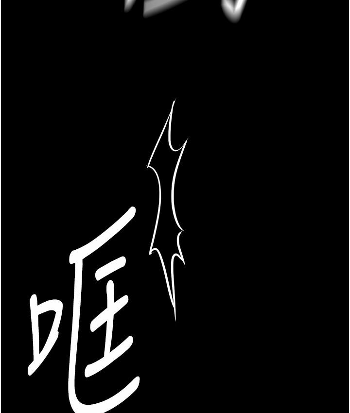 老板娘的诱惑 第2话-女同事的诱惑韩国