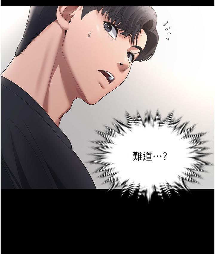 老板娘的诱惑 第2话-女同事的诱惑韩国