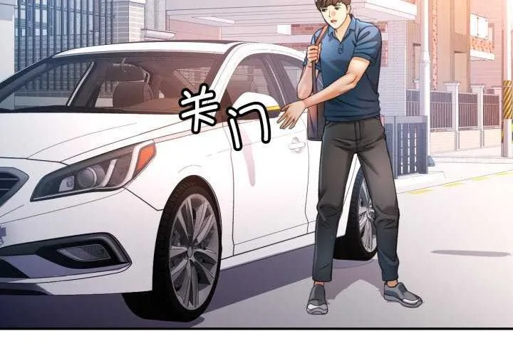 可以爱你吗 第62话