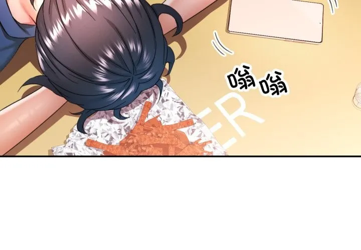 可以爱你吗 第64话