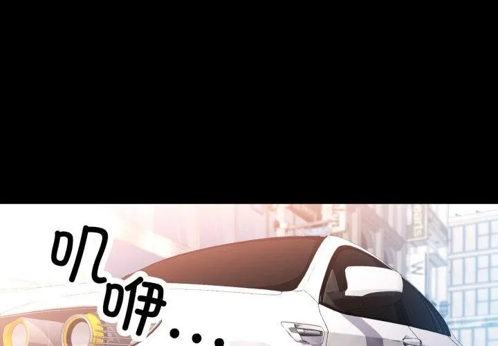 可以爱你吗 第55话