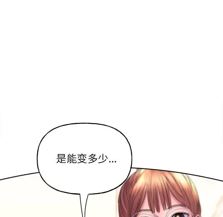 双面人 第2话