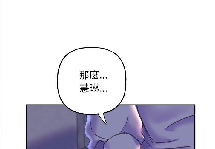 双面人 第7话