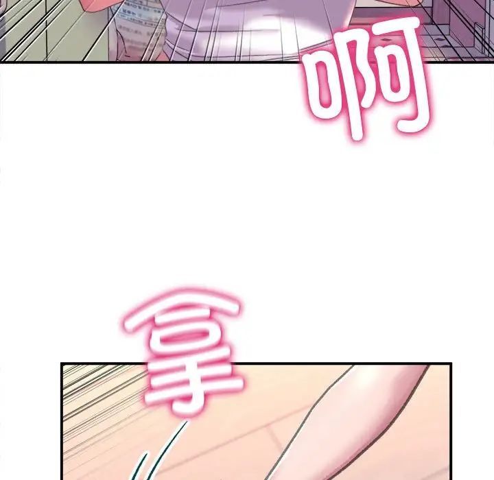 双面人 第2话