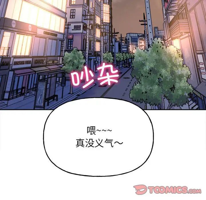 双面人 第3话