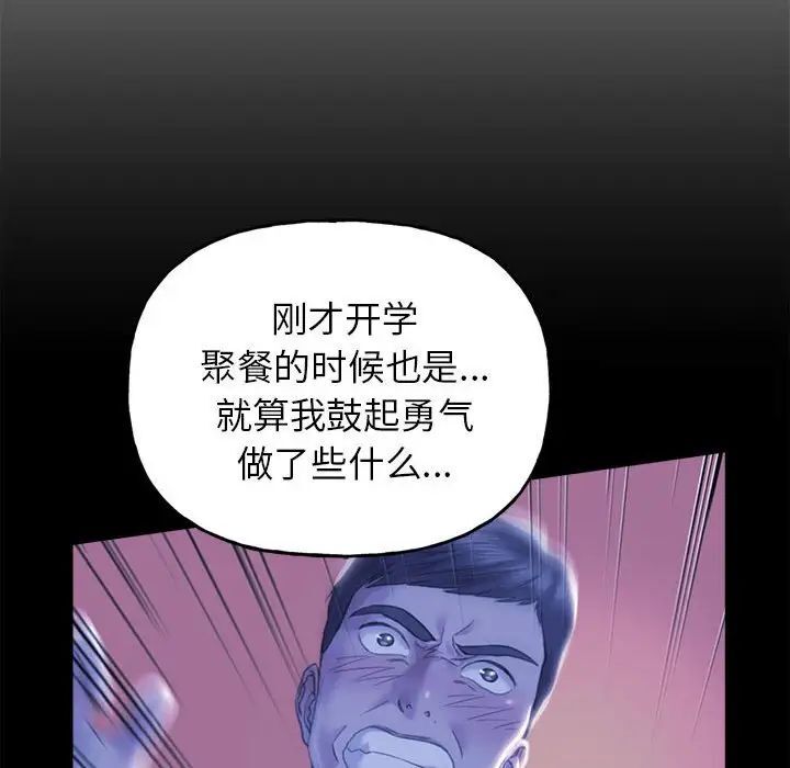 双面人 第2话