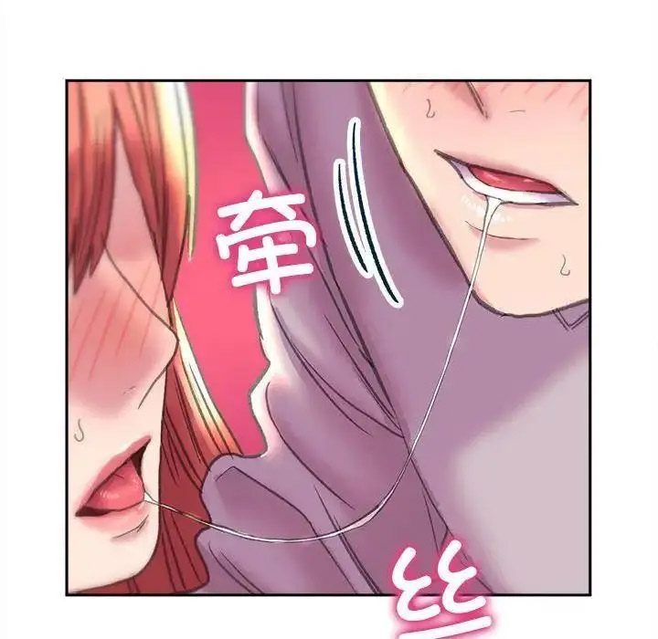 双面人 第4话