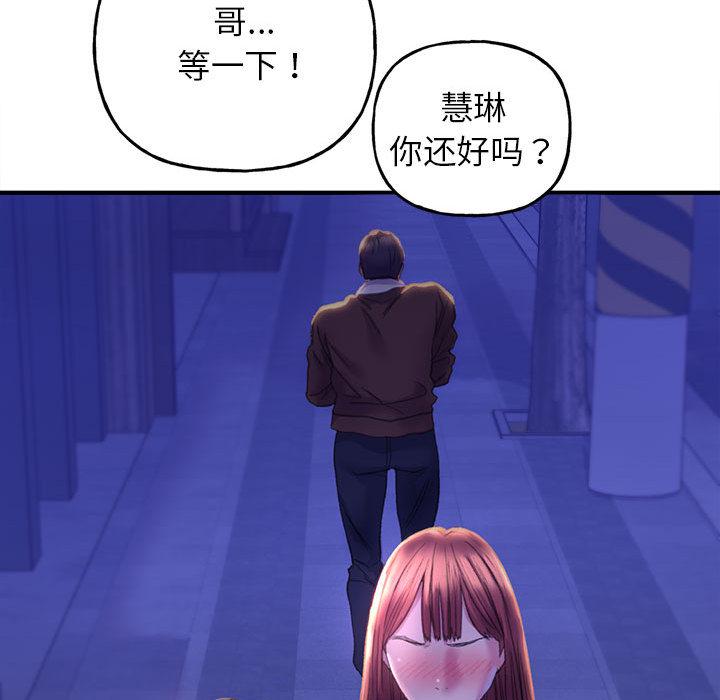 双面人 第1话