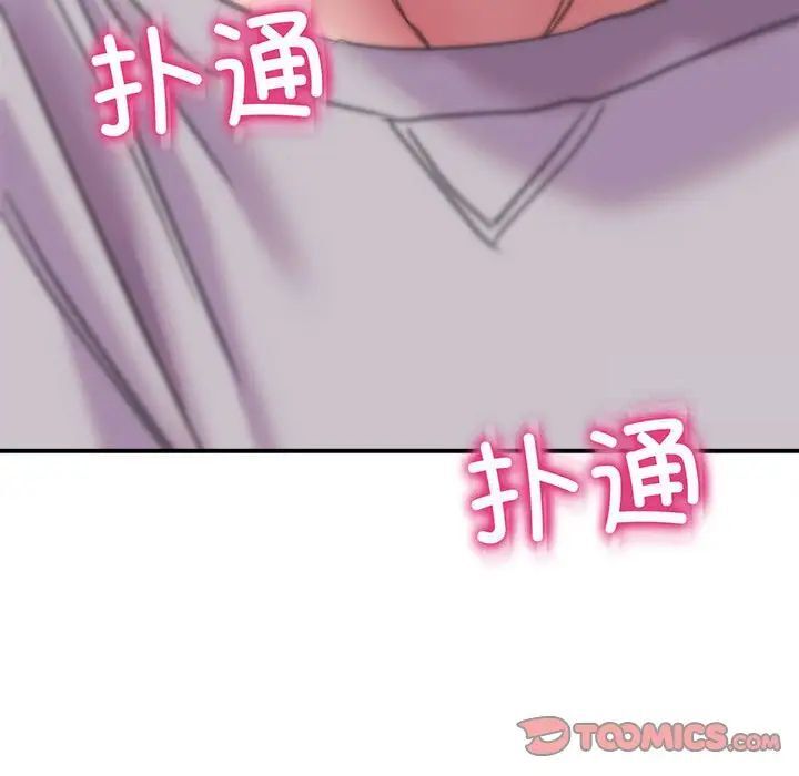 双面人 第2话