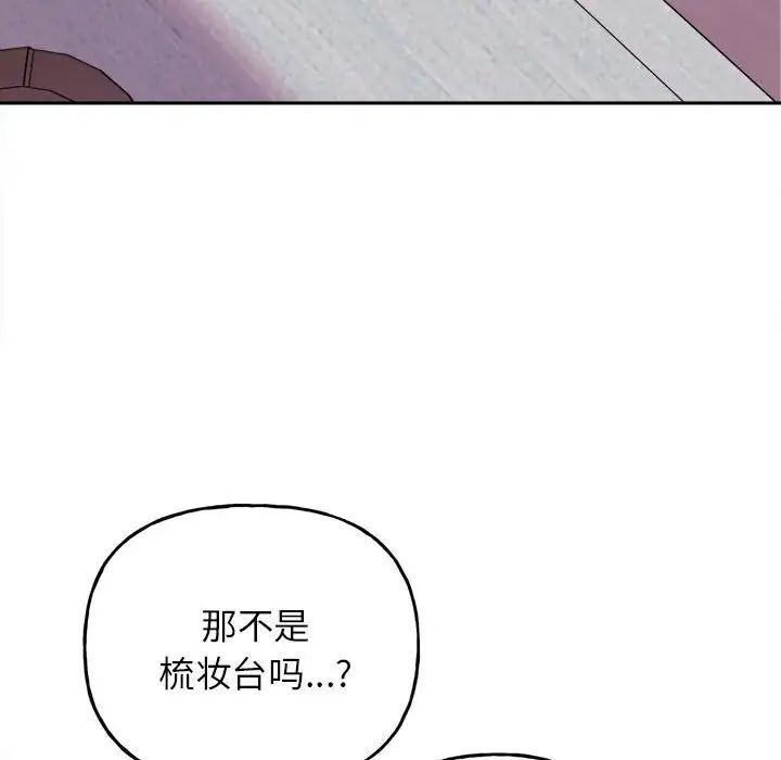 双面人 第2话