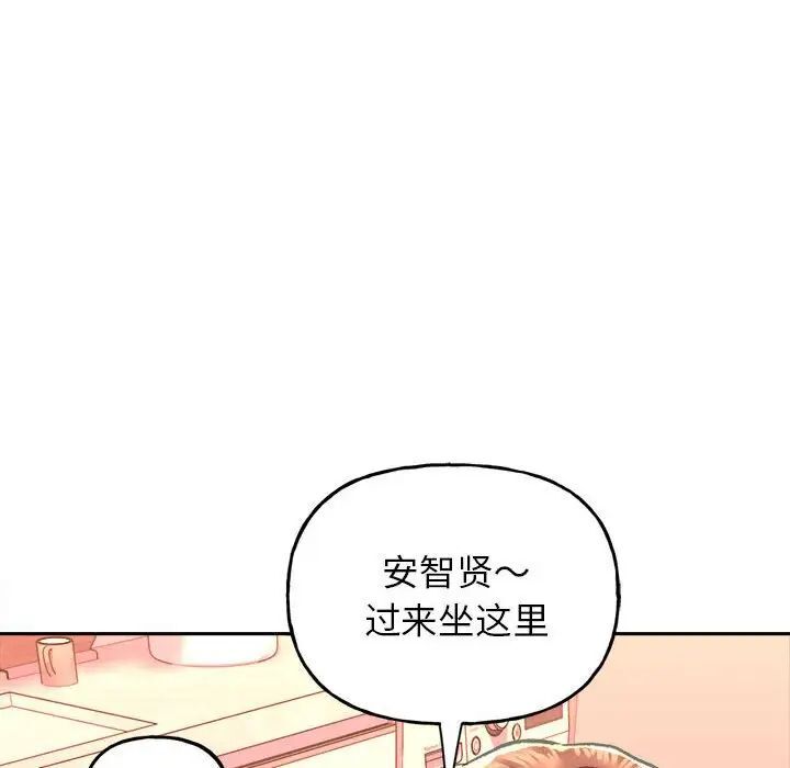 双面人 第2话