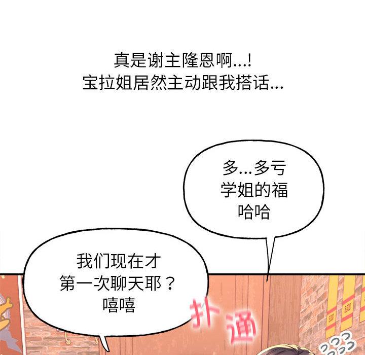 双面人 第1话