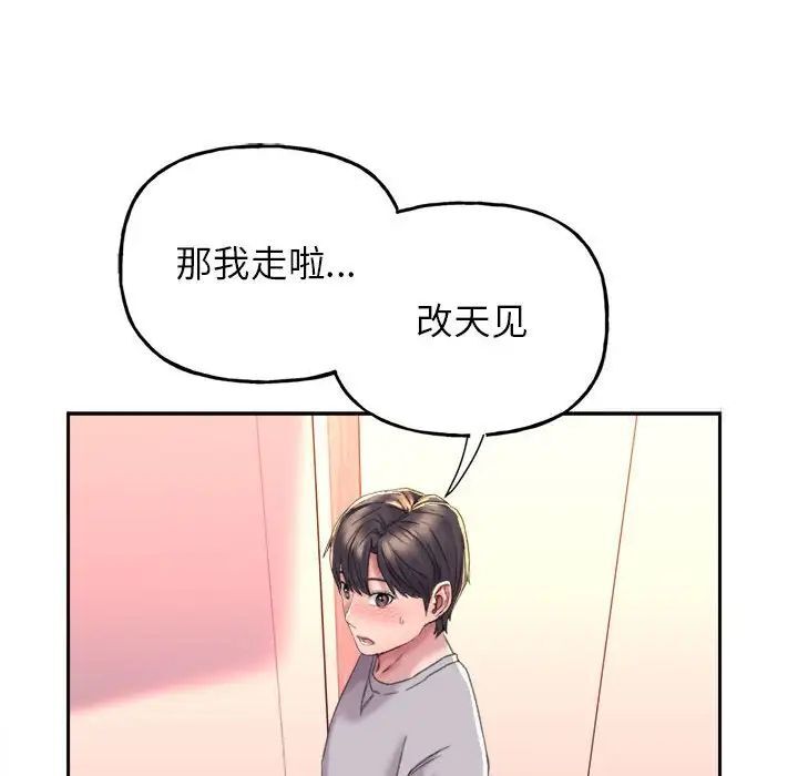 双面人 第3话
