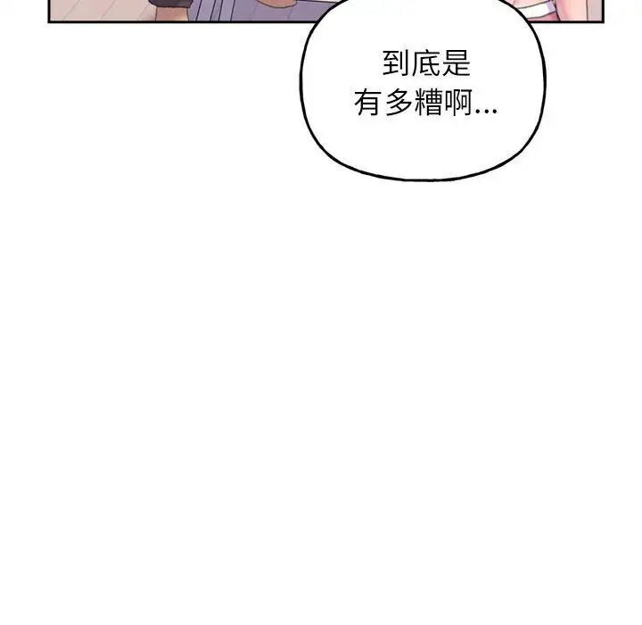 双面人 第2话