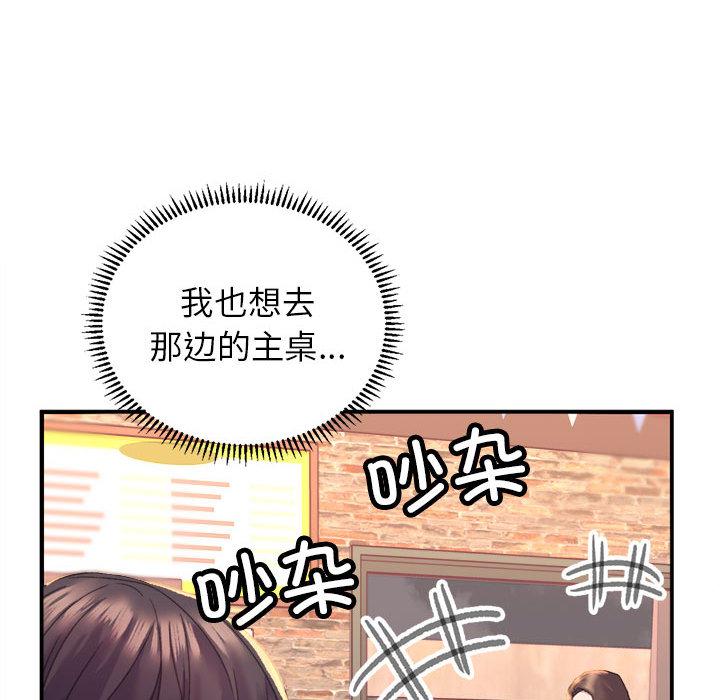 双面人 第1话