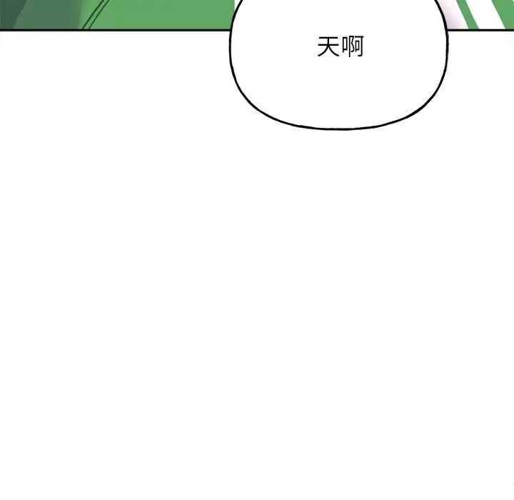 双面人 第2话