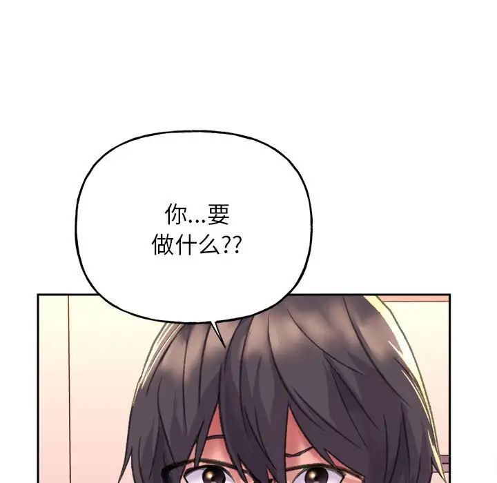双面人 第2话