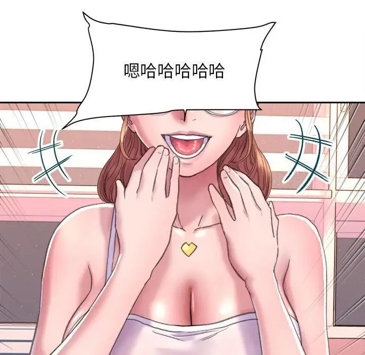双面人 第2话