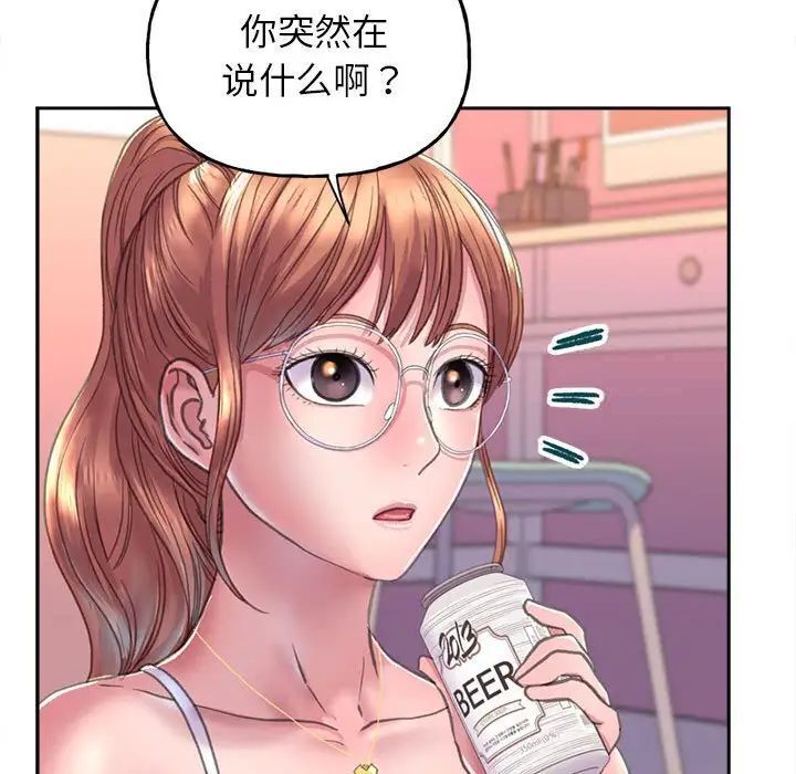 双面人 第2话