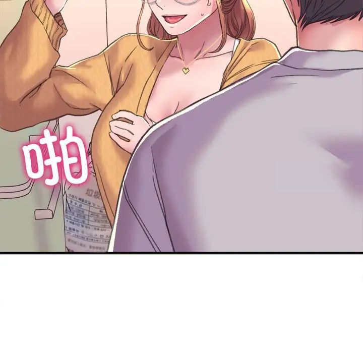 双面人 第2话