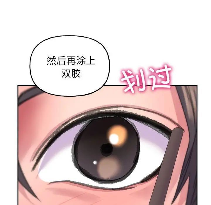 双面人 第2话