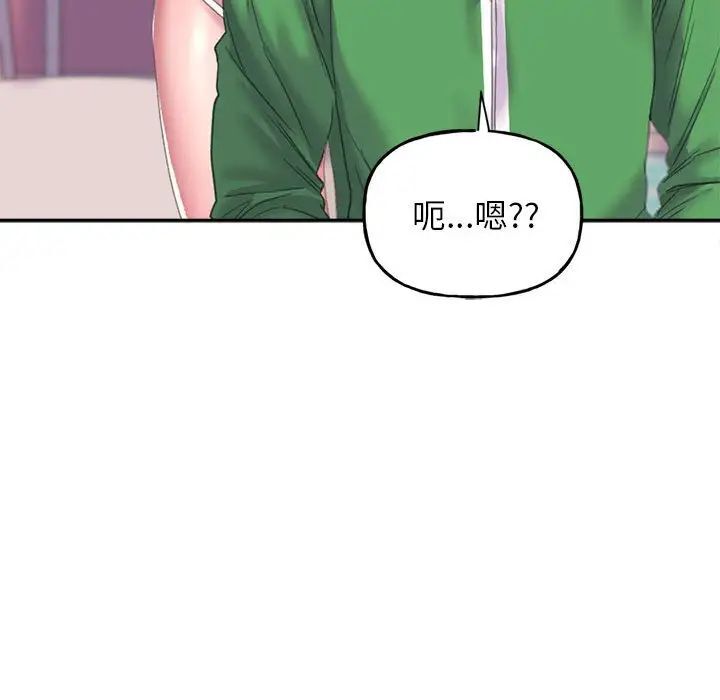 双面人 第2话