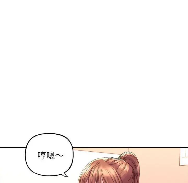 双面人 第2话