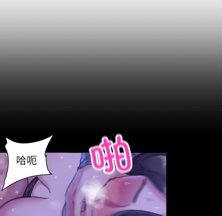 双面人 第1话