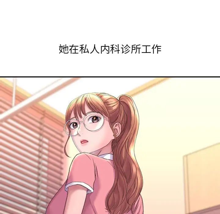 双面人 第2话