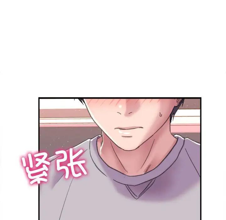 双面人 第2话