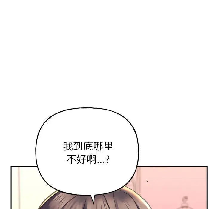 双面人 第2话