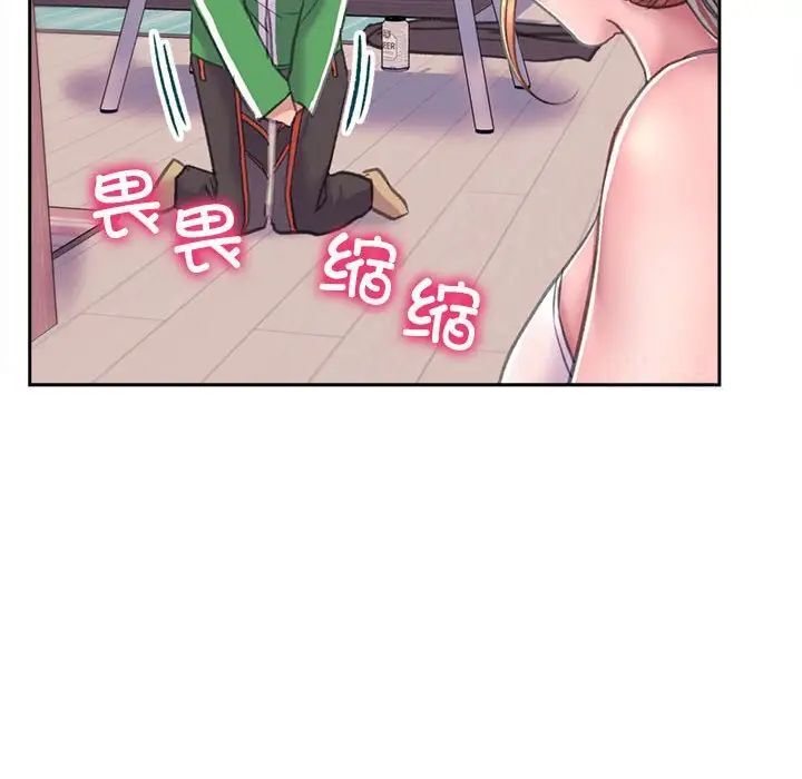 双面人 第2话