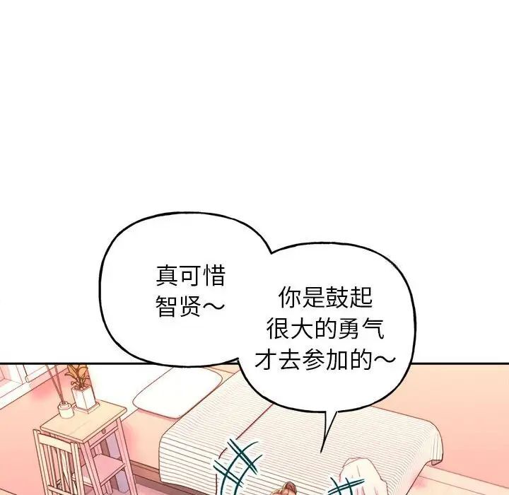 双面人 第2话