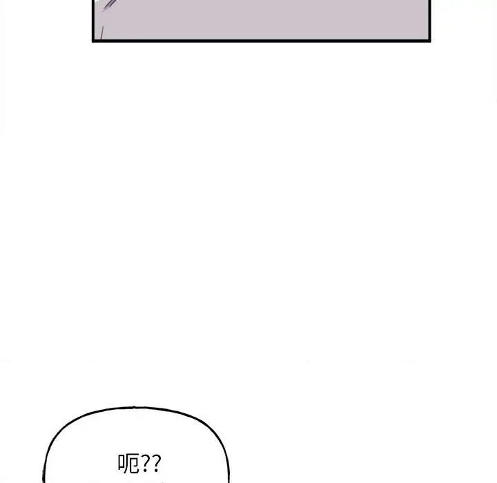 双面人 第2话