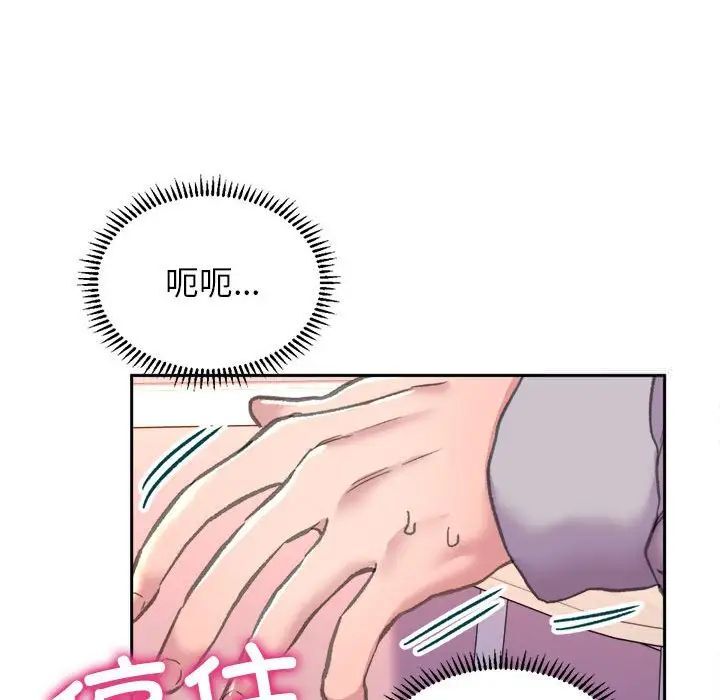 双面人 第3话
