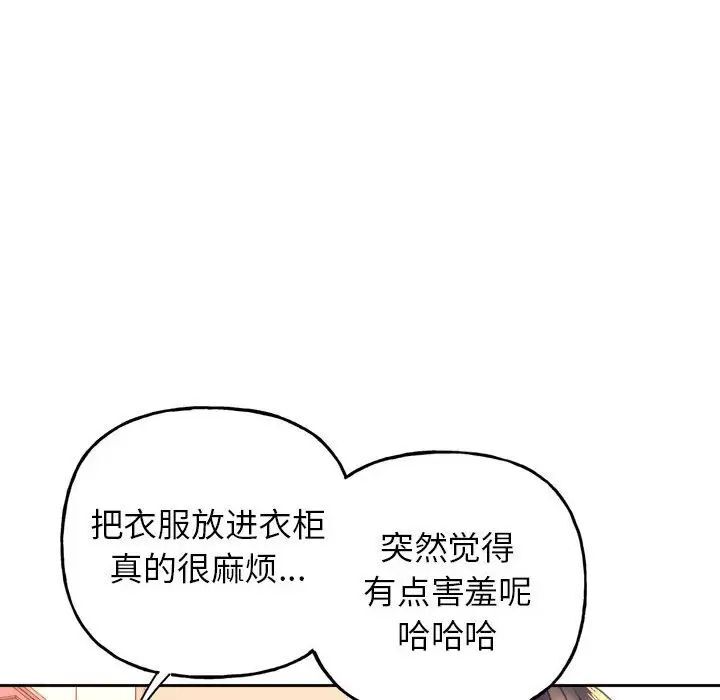 双面人 第2话