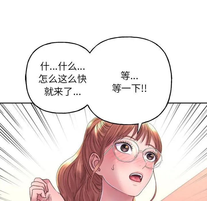 双面人 第2话