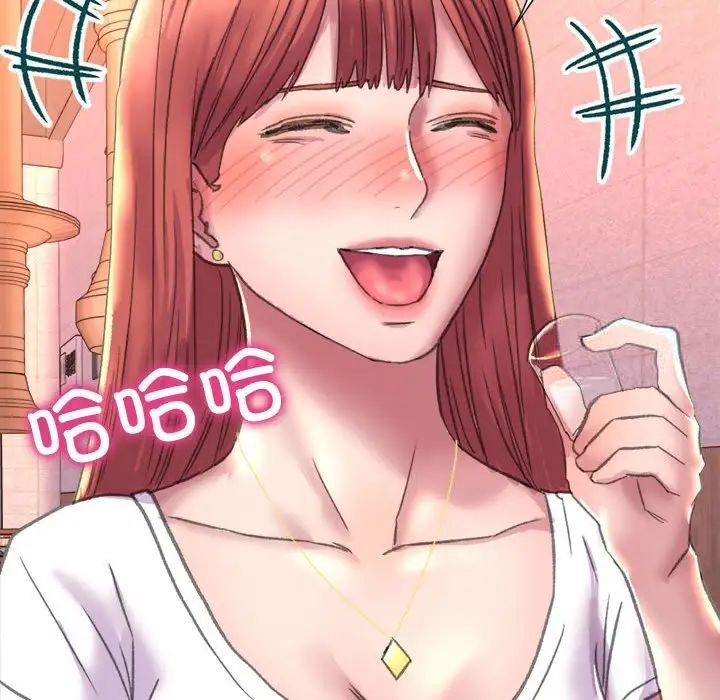 双面人 第3话