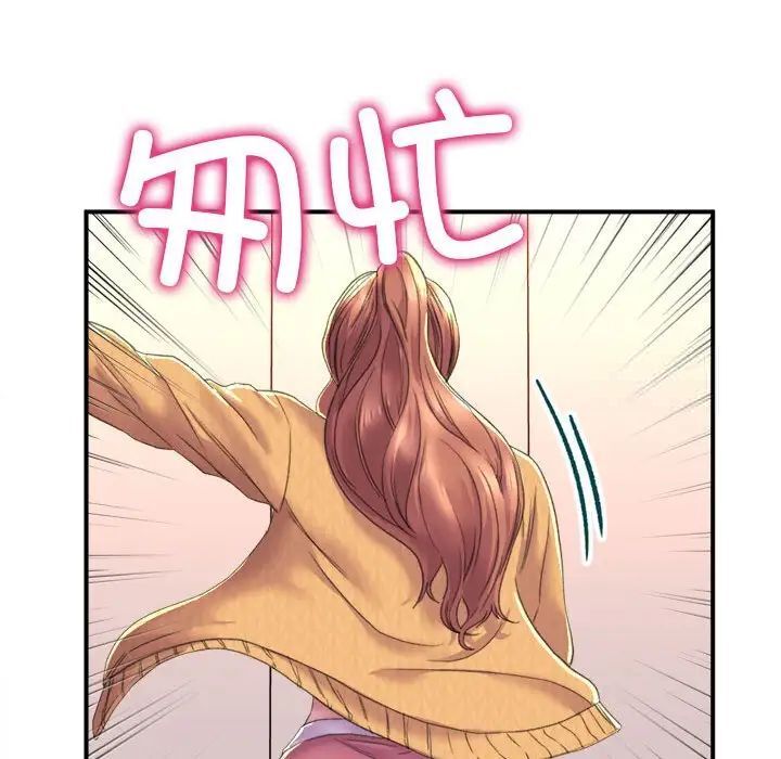 双面人 第2话